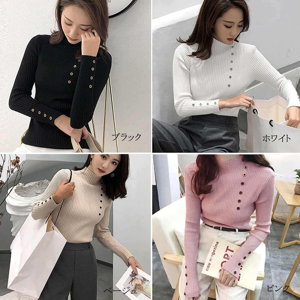 ブルベ服　ニット カーディガン レディース 長袖 リブ編み ハイネック ボタン 秋冬（ブルベ夏向け・ブルベ冬向け）