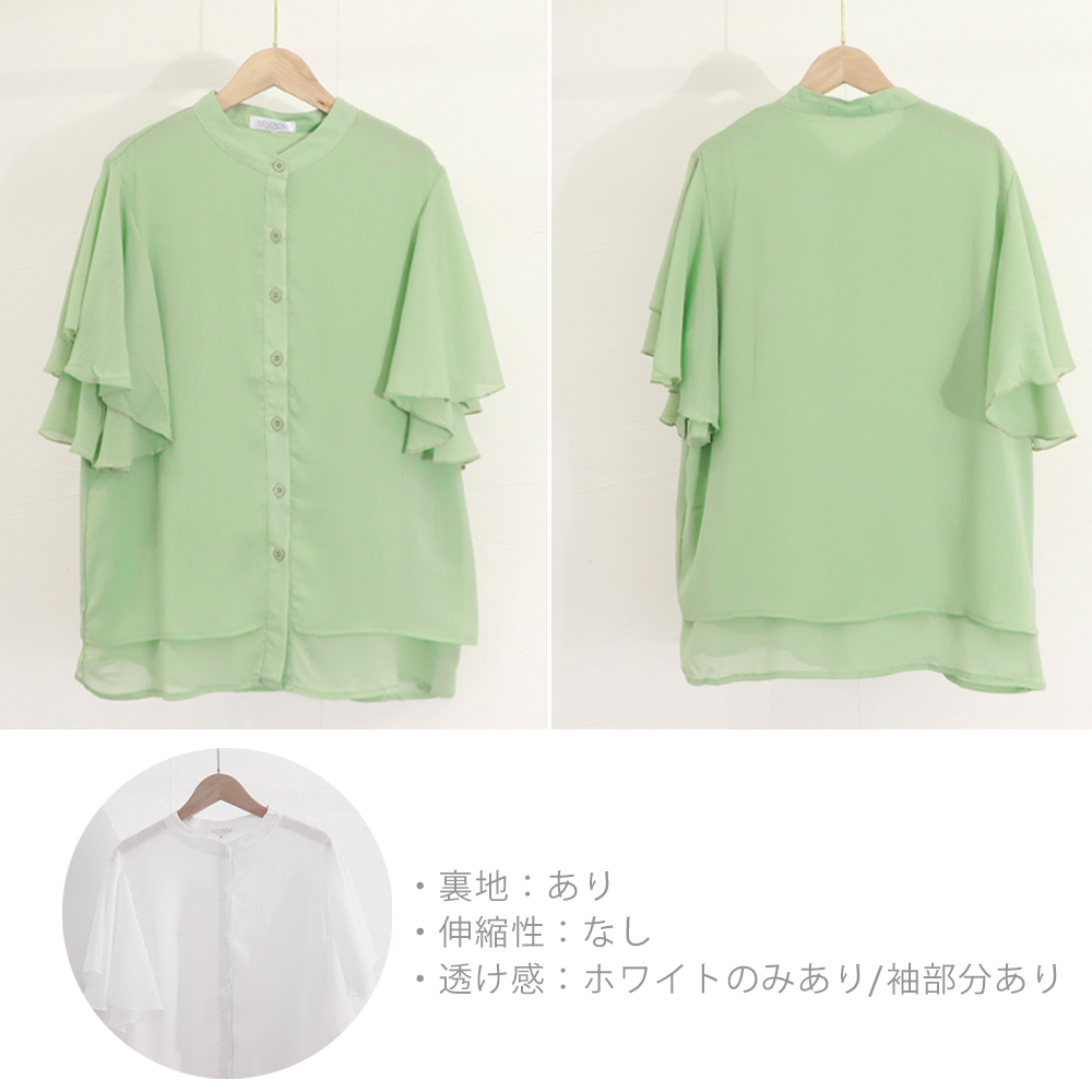 ブラウス　フレア袖 バンドカラーシャツブラウス（ブルベ夏向け・ブルベ冬向け）
