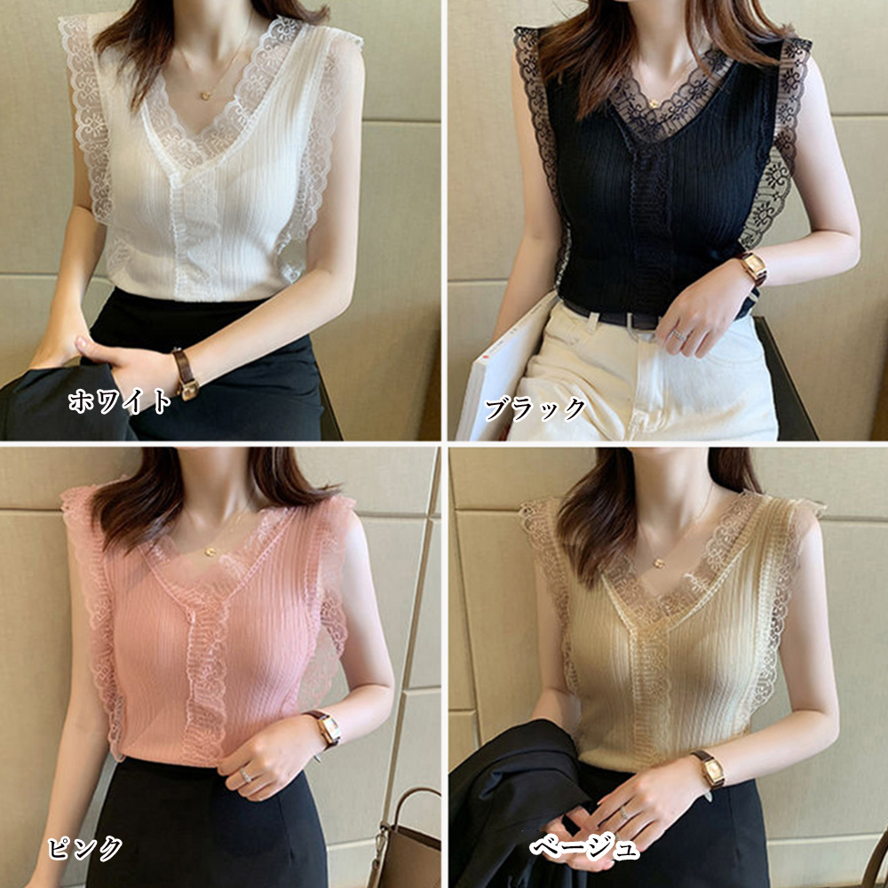 ブラウス　レース襟 リブキャミブラウス 上品シャツ（ブルベ夏向け・ブルべ冬向け）