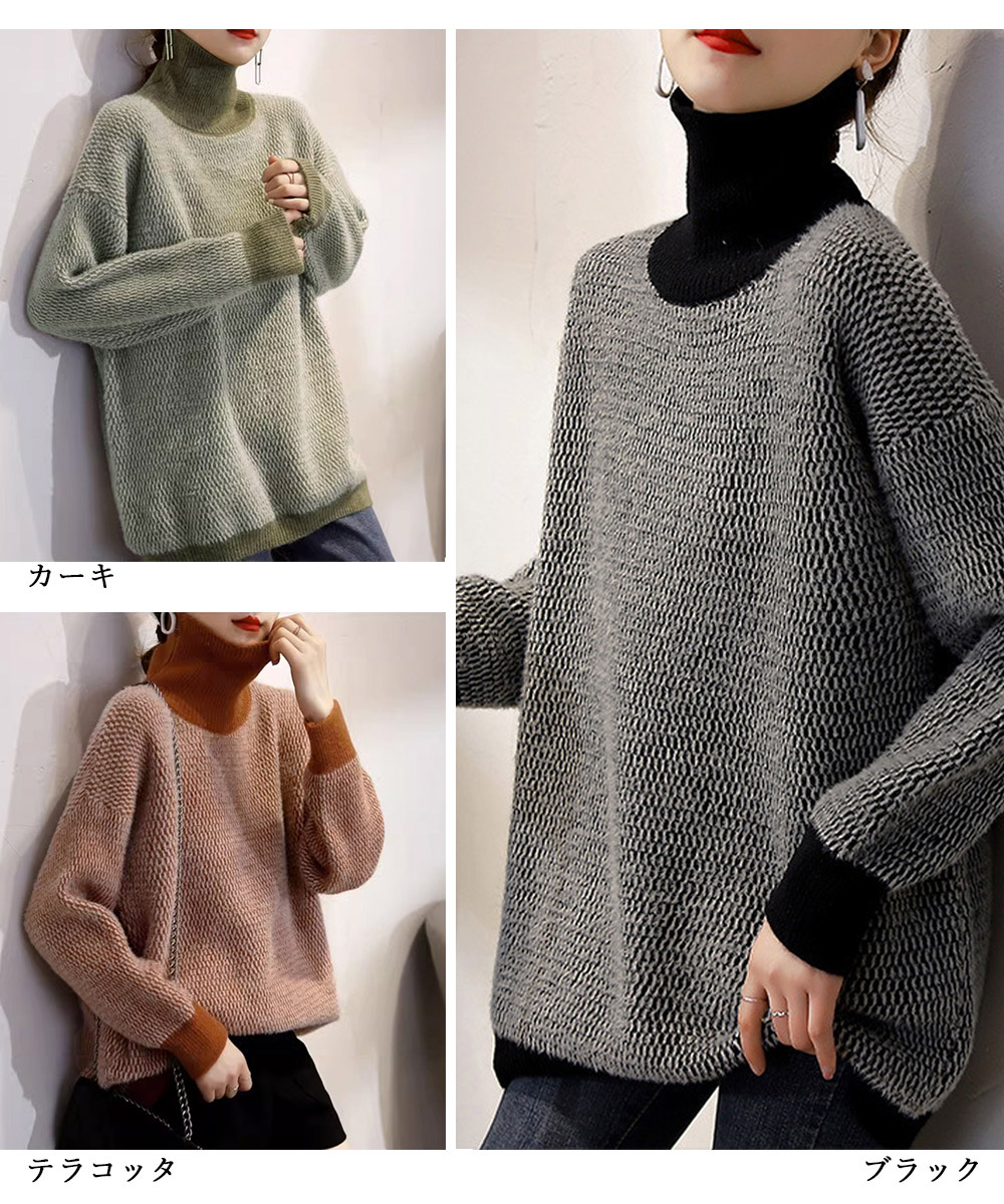 ブルベ服　レディース タートルネック ニット カーディガン 重ね着風（ブルベ夏向け・ブルベ冬向け）