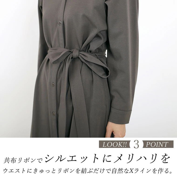 ワンピース　洗練ロングシャツニットワンピース（イエベ春向け・イエベ秋向け）