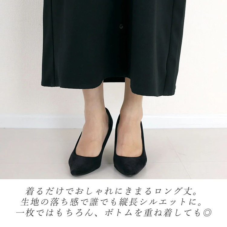 ワンピース　洗練ロングシャツニットワンピース（イエベ春向け・イエベ秋向け）