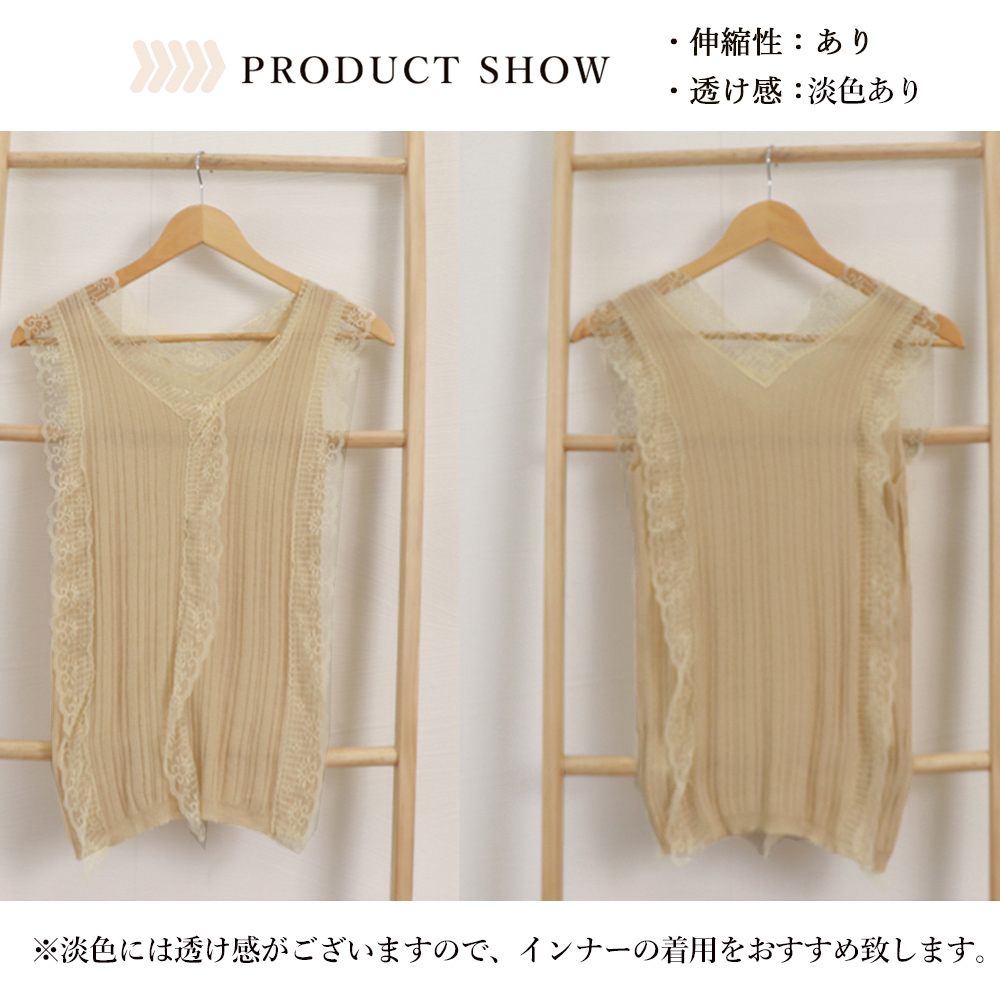 ブラウス　レース襟 リブキャミブラウス 上品シャツ（ブルベ夏向け・ブルべ冬向け）