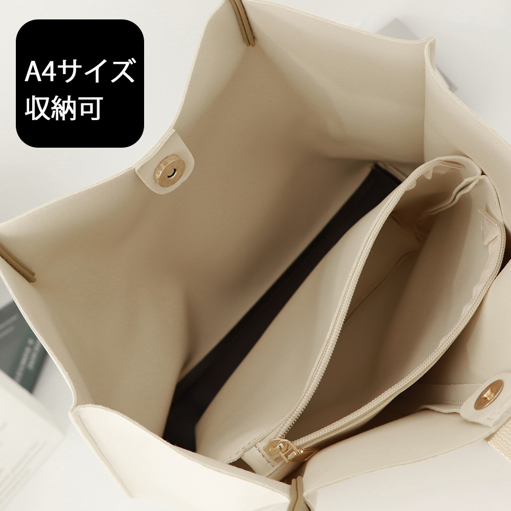 バッグ　上品ポーチ付きトートバッグ 韓国風（ブルベ夏向け・ブルベ冬向け）