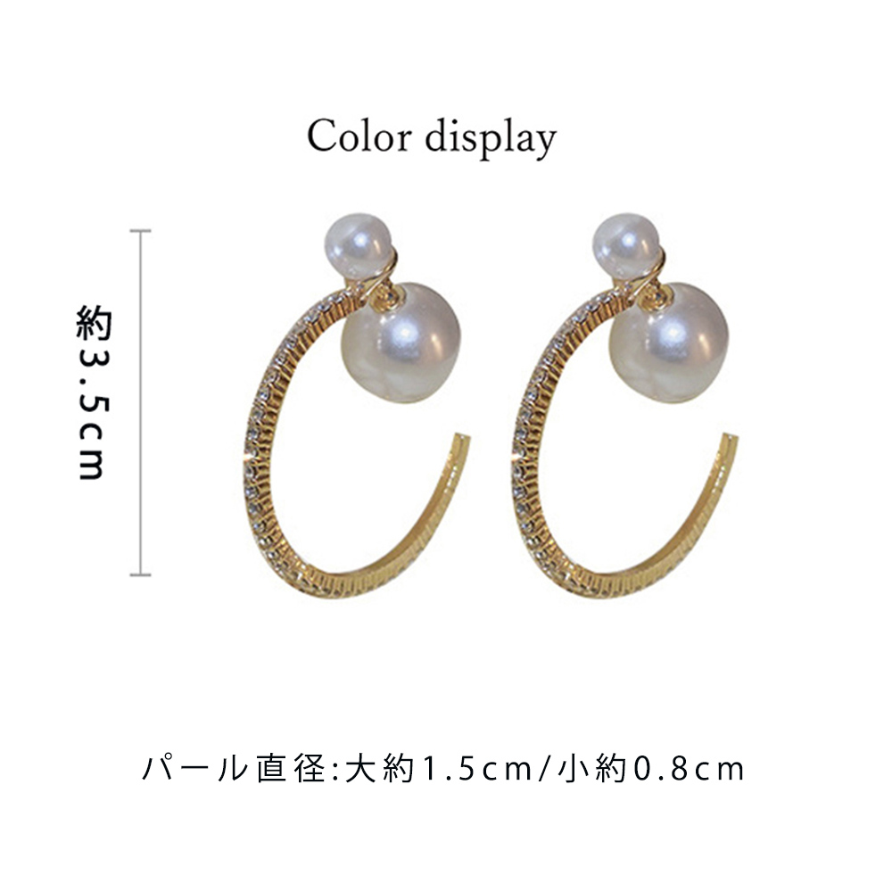 イエベ映え　パール煌めきフープピアス アクセサリー（イエベ春向け）