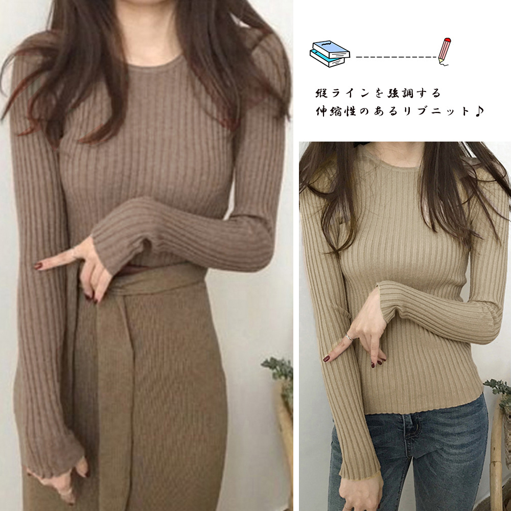 ブルベ服　リブニット長袖トップス レディース 秋冬ニット(ブルベ夏向け)