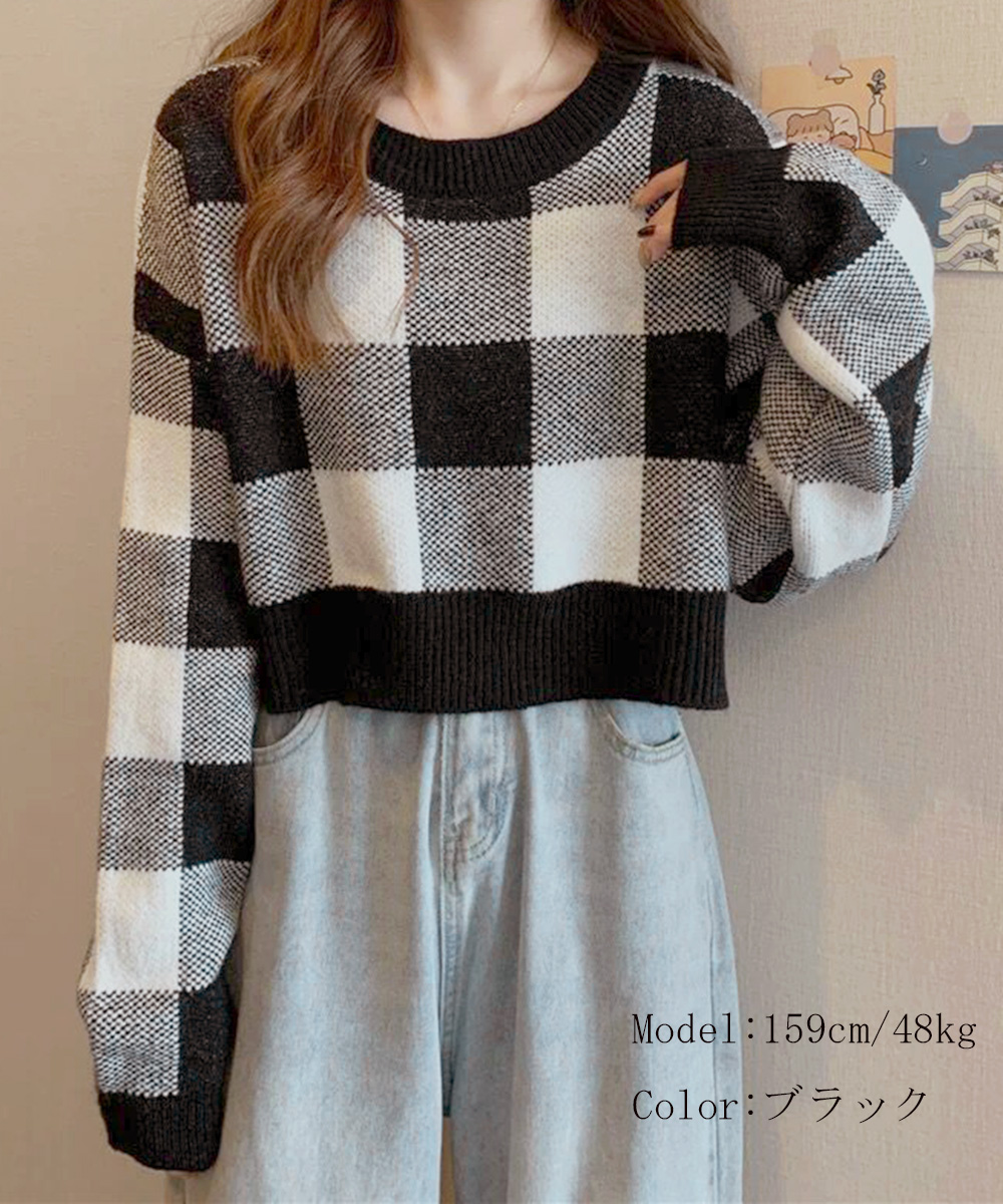 ブルベ服　ブロックチェック柄ショート丈ニット（ブルベ夏向け・ブルベ冬向け）