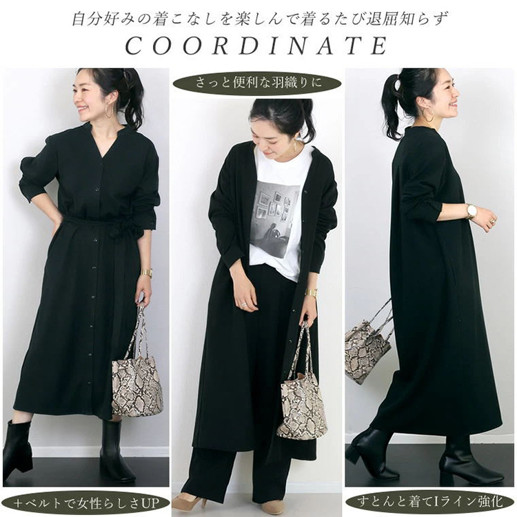 ワンピース　洗練ロングシャツニットワンピース（イエベ春向け・イエベ秋向け）