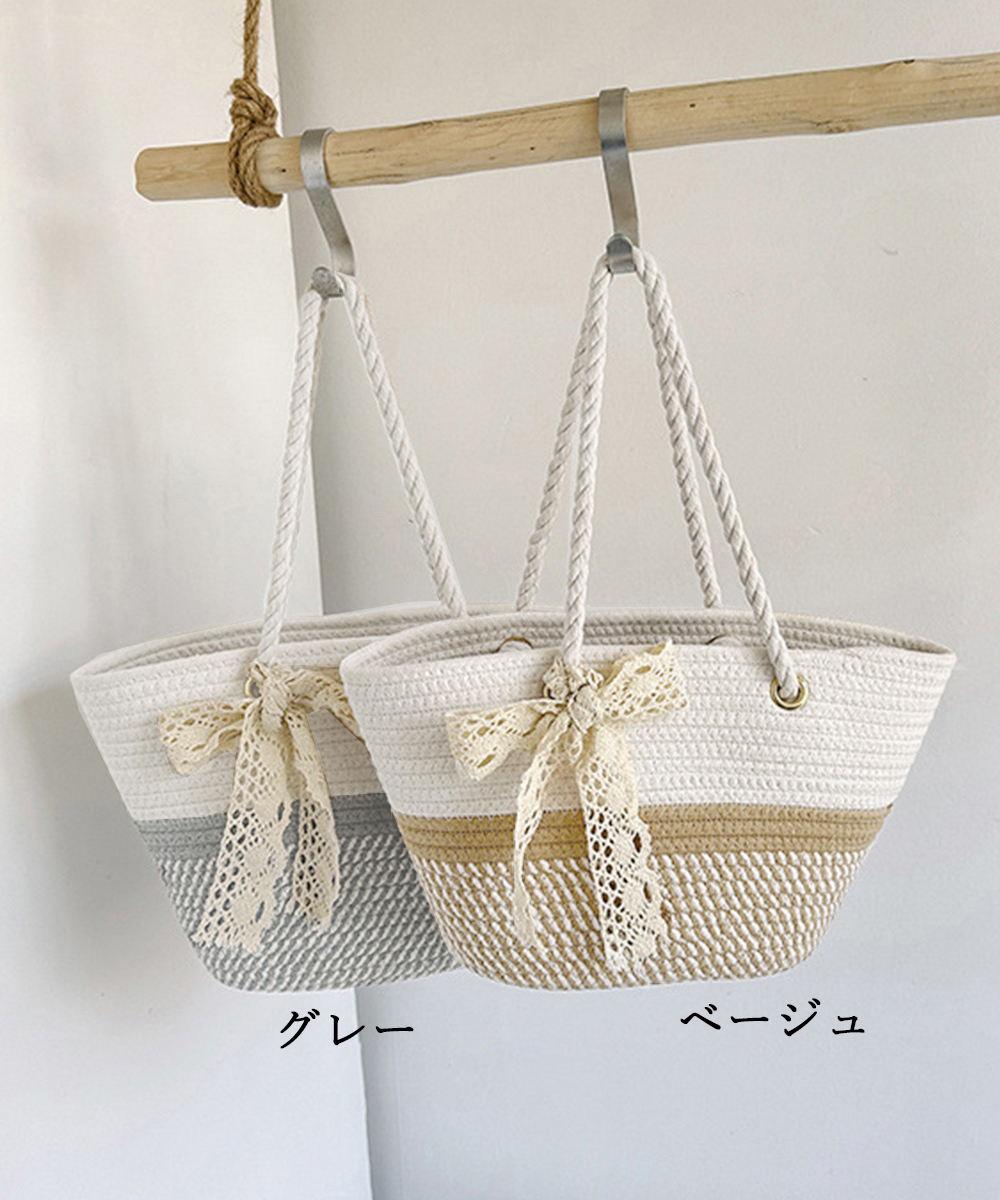 バッグ　夏の涼しげかご編みバッグ レースリボン付き（ブルべ夏向け・ブルベ冬向け）