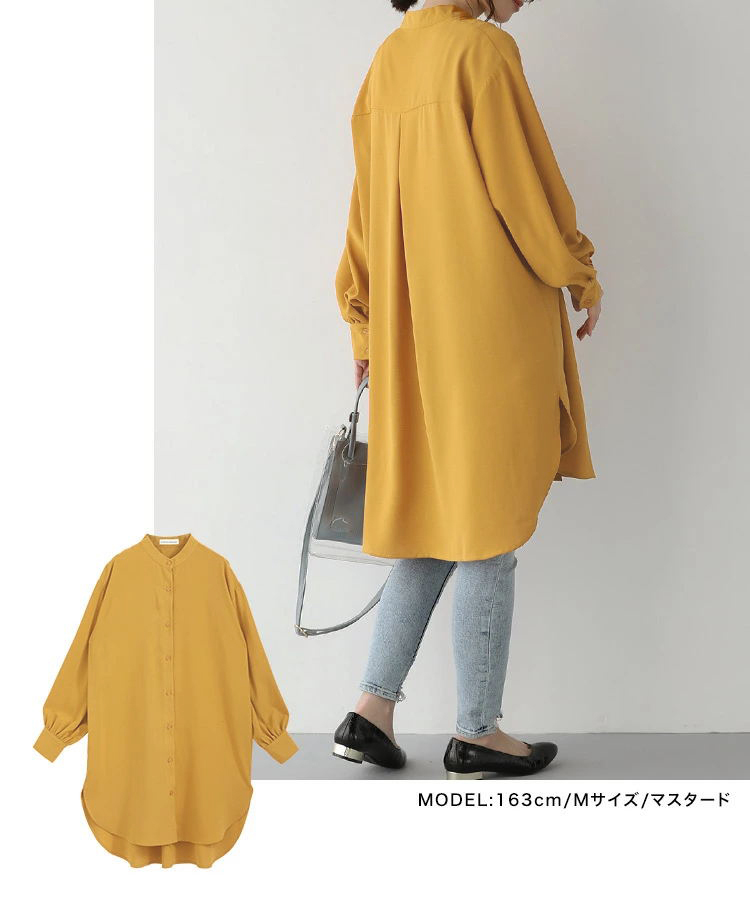 シャツ　ロング丈ボリュームシャツ（イエベ春向け・イエベ秋向け）