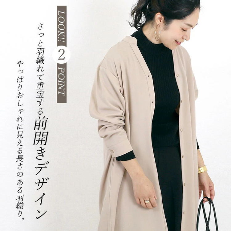ワンピース　洗練ロングシャツニットワンピース（イエベ春向け・イエベ秋向け）