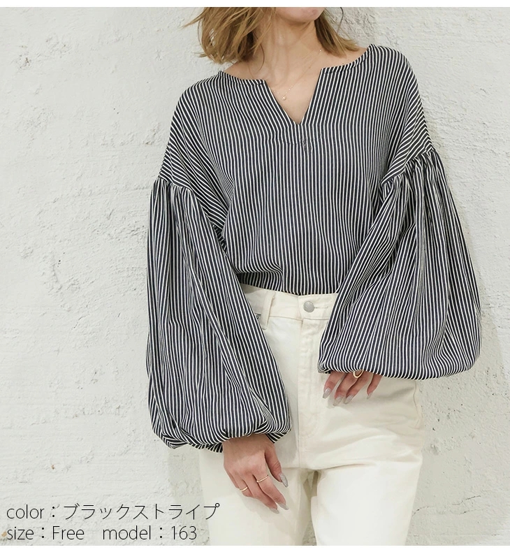 ブラウス　ボリューム袖キーネックブラウス（ブルベ夏向け・ブルベ冬向け）