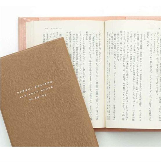 ブックカバー 高級感漂う読書の伴侶