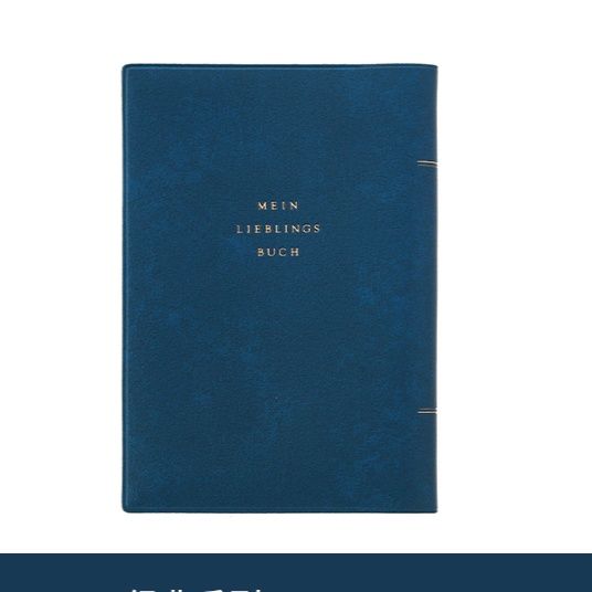 ブックカバー 高級感漂う読書の伴侶