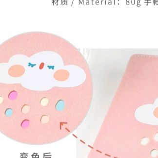 ブックカバー おやすみ月とにこにこ雲の布