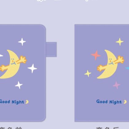 ブックカバー おやすみ月とにこにこ雲の布