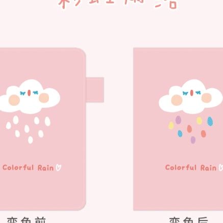 ブックカバー おやすみ月とにこにこ雲の布