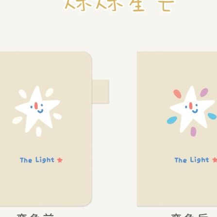 ブックカバー おやすみ月とにこにこ雲の布