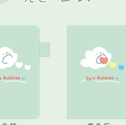 ブックカバー おやすみ月とにこにこ雲の布