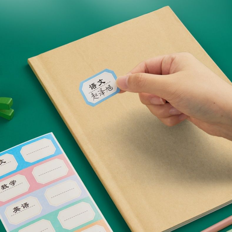 ブックカバー 学習サポート自粘着ブックカバー