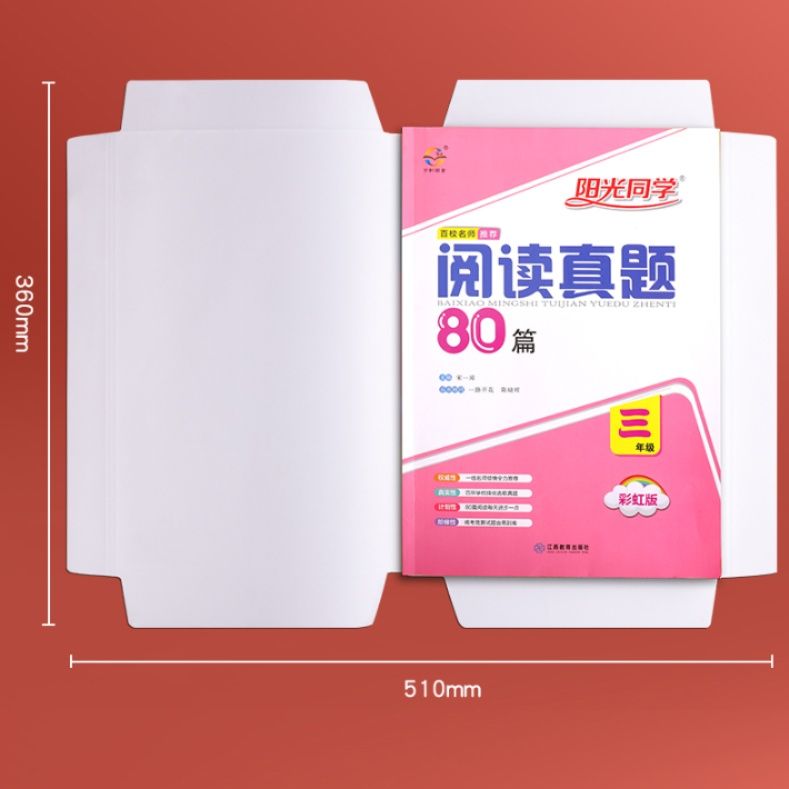 ブックカバー 学習書籍専用ブックカバー
