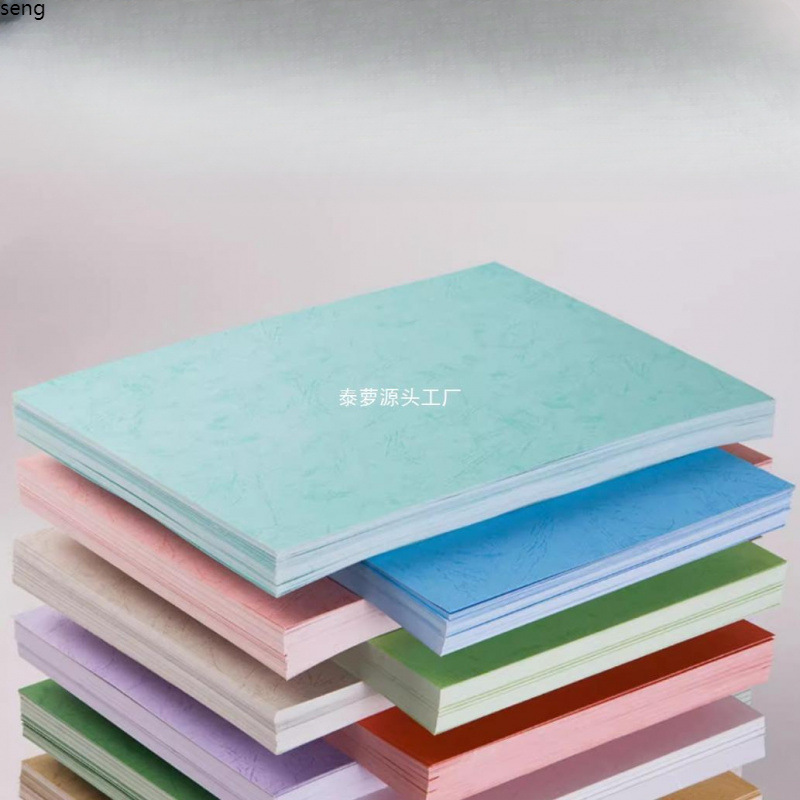 ブックカバー 柔らかな風合いの和紙調ブックカバー用紙