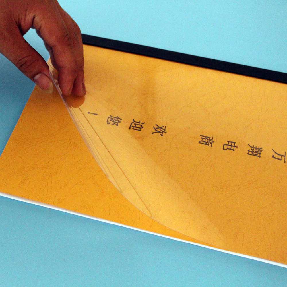 ブックカバー 透明保護仕様の和紙調ブックカバー用紙