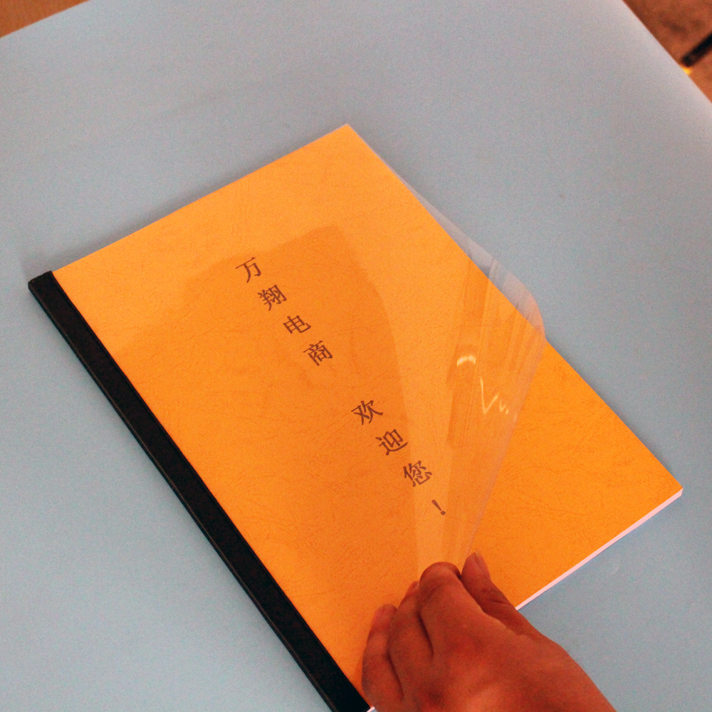 ブックカバー 透明保護仕様の和紙調ブックカバー用紙