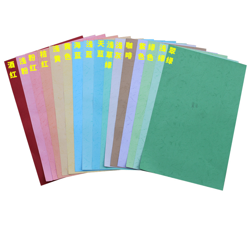 ブックカバー 彩り豊かな雲竜和紙ブックカバー用紙