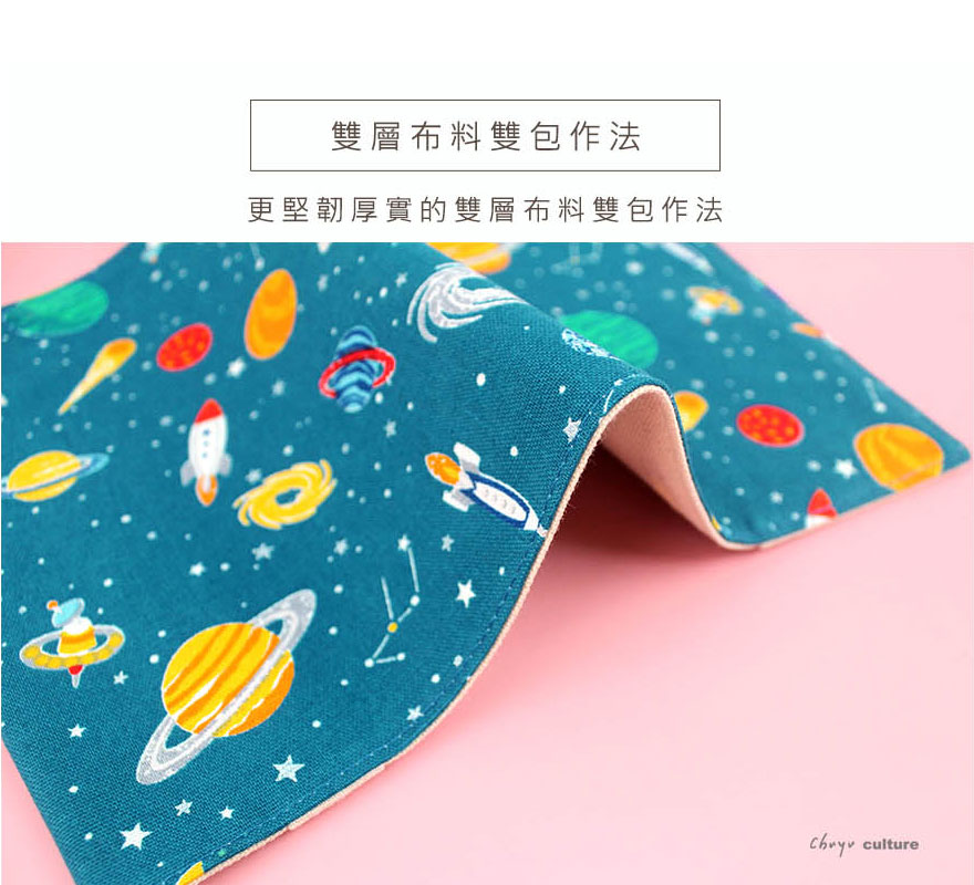 ブックカバー 宇宙探検家の夢想