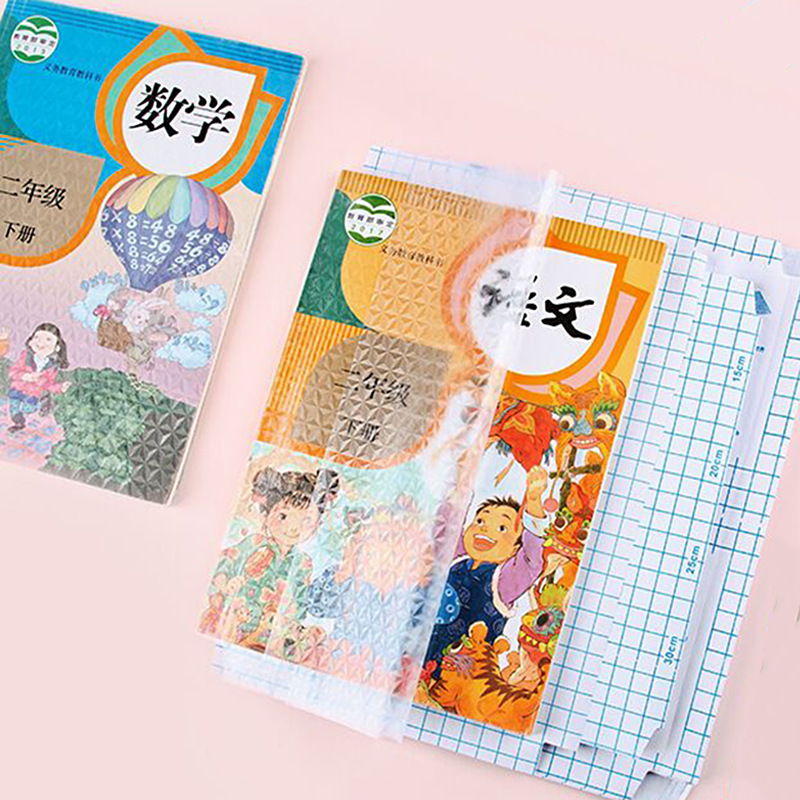 学習書籍用クリスタルブックカバー