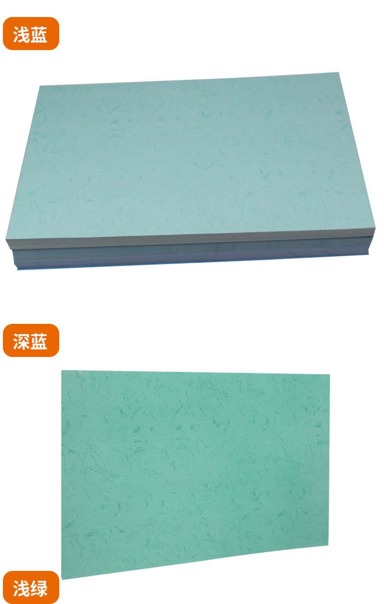 ブックカバー 彩り豊かな雲竜和紙ブックカバー用紙