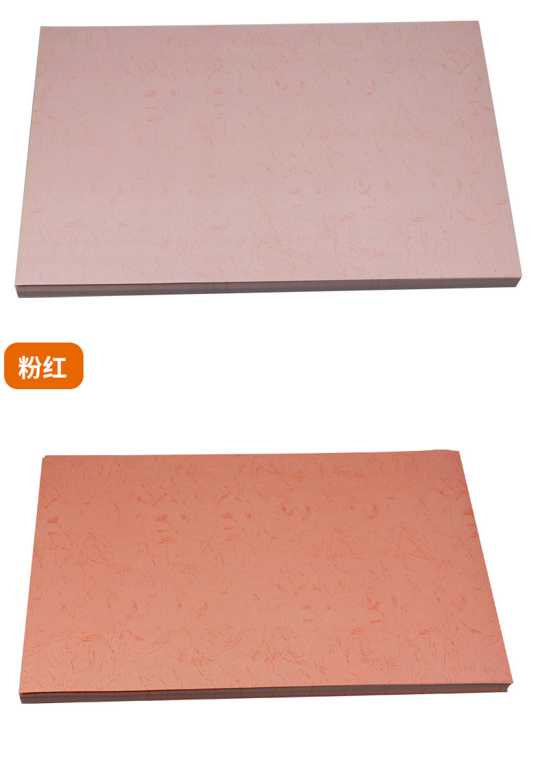 ブックカバー 彩り豊かな雲竜和紙ブックカバー用紙