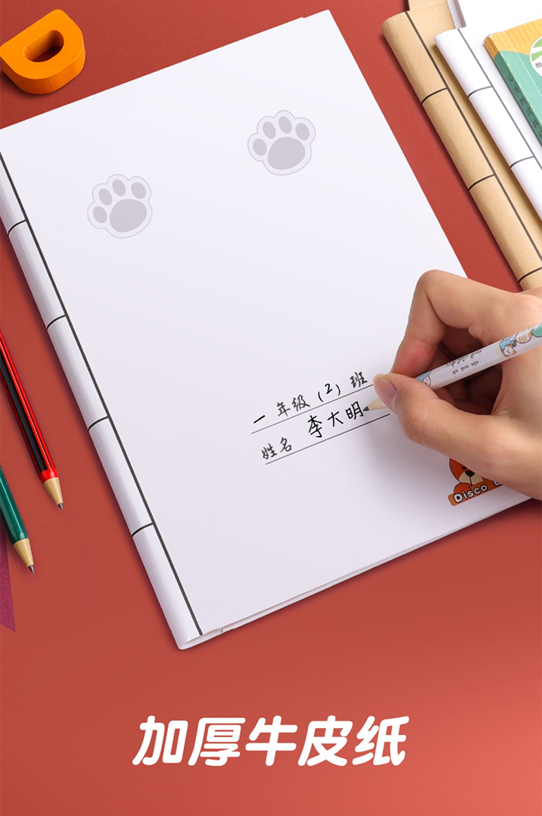 ブックカバー 学習書籍専用ブックカバー