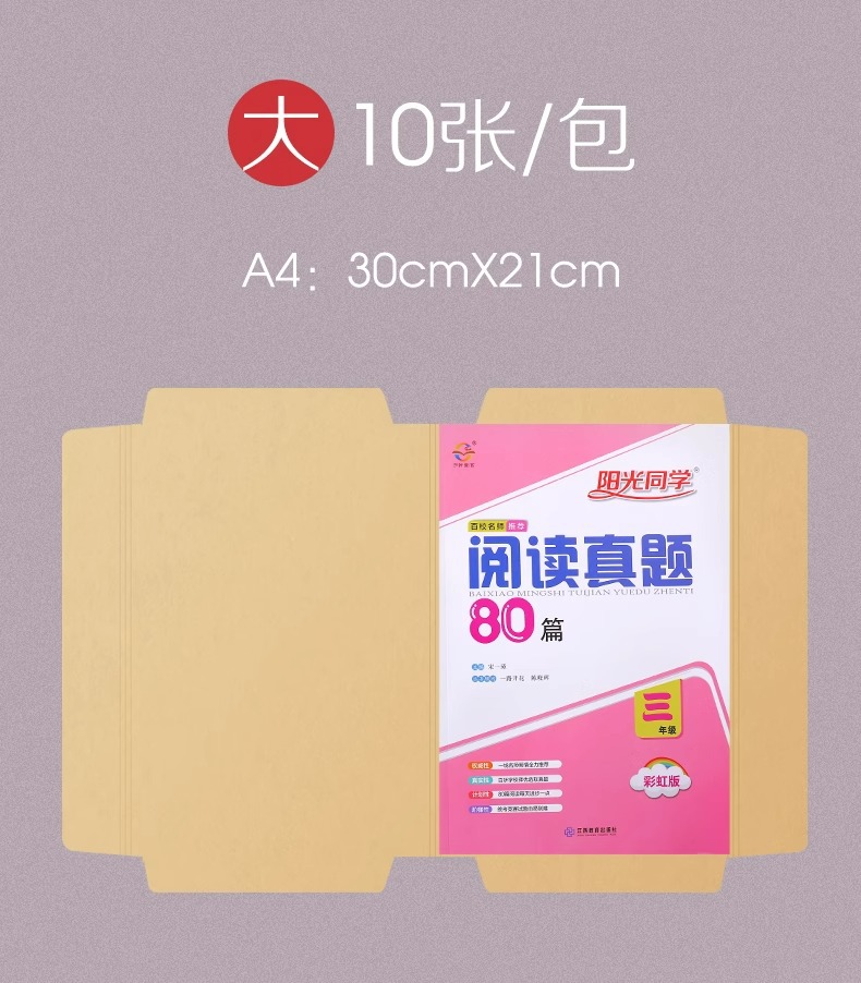 https://fulmo-img-server.com/bookcoverly/beac619f-ac59-42be-b2f8-b457656bcac9.jpg