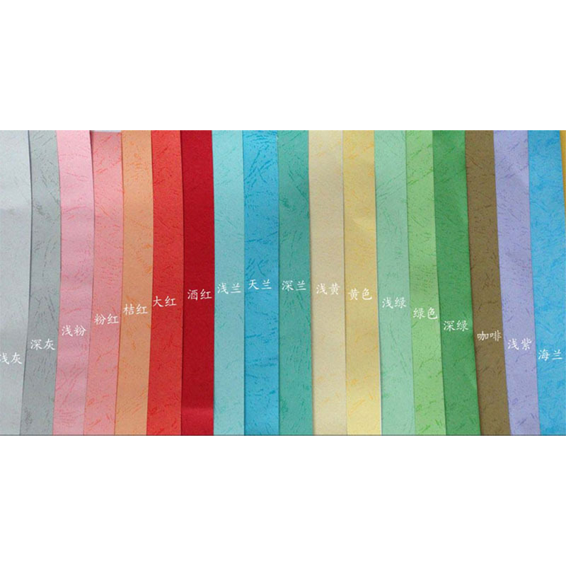 ブックカバー 彩り豊かな雲竜和紙ブックカバー用紙