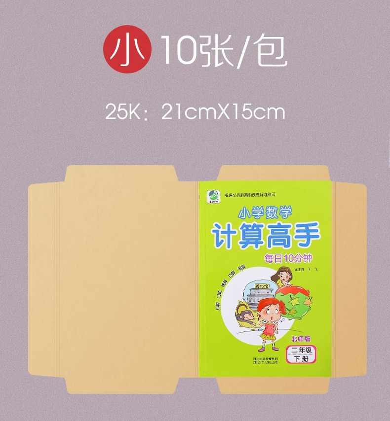 https://fulmo-img-server.com/bookcoverly/e7f7bfd7-b32d-4b91-80c4-e8bf5de37ec5.jpg