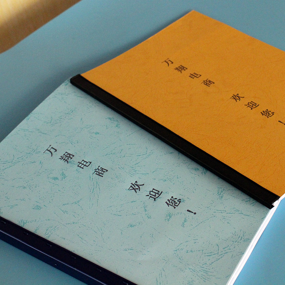 ブックカバー 透明保護仕様の和紙調ブックカバー用紙