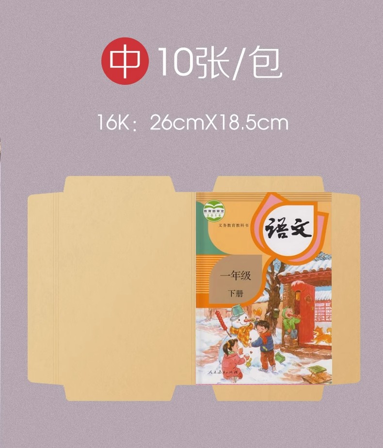 https://fulmo-img-server.com/bookcoverly/f7929adc-3bc3-49c9-82d7-6c13a48d7c3a.jpg