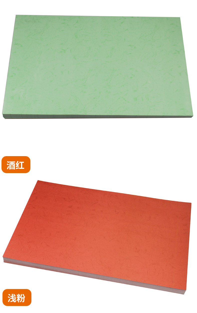 ブックカバー 彩り豊かな雲竜和紙ブックカバー用紙