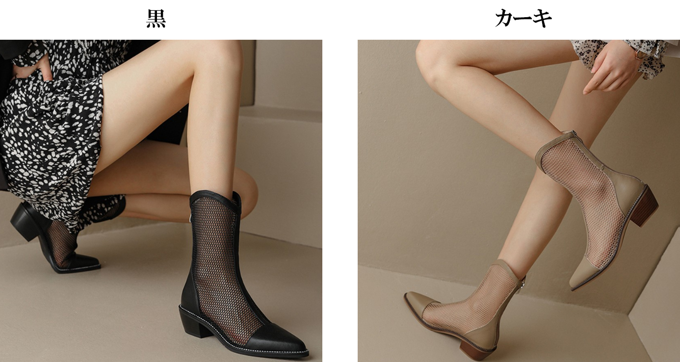 レディース 夏用メッシュブーツ チャンキーヒール 透け感デザイン