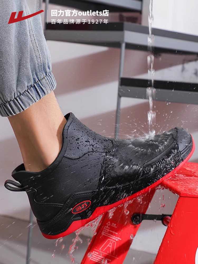 ブーツ オールシーズン防水ショートブーツ