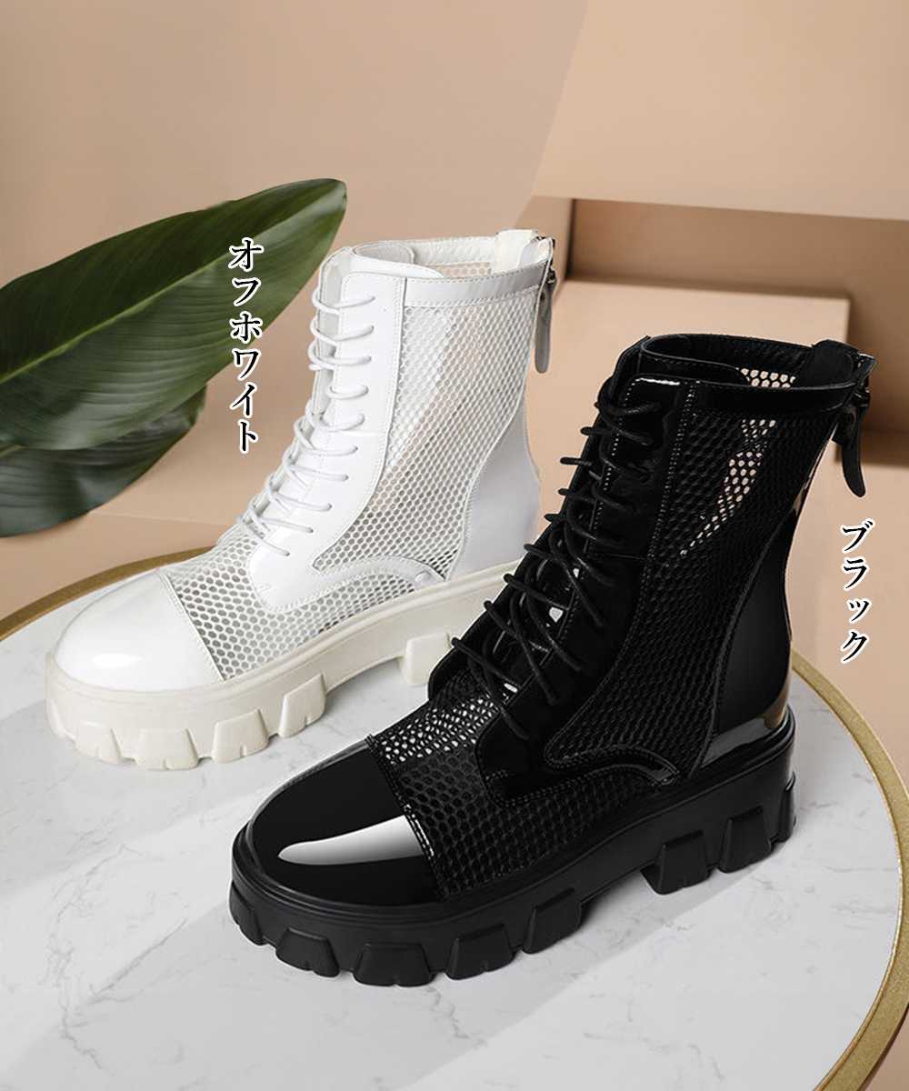 涼感メッシュ 厚底ショートブーツ レディース