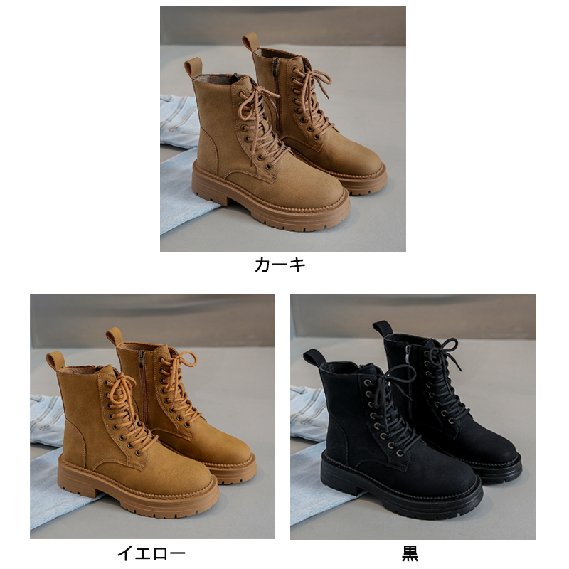 レディース編み上げブーツ秋冬定番カーキ黒茶色