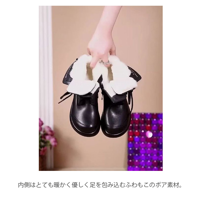 裏起毛ショートブーツ レディース 内ボア 秋冬 歩きやすい黒茶