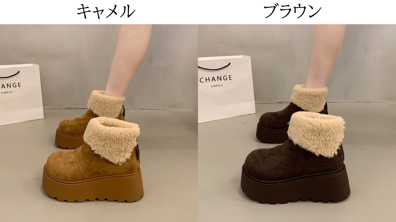新作レディース裏ボア厚底ショートブーツ美脚効果