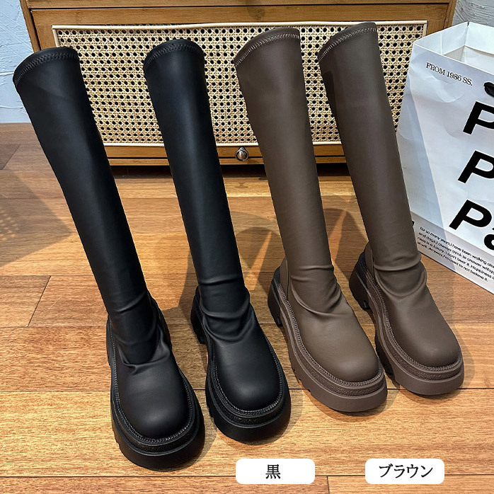 レディース ロングブーツ 厚底 バックジッパー 美脚効果