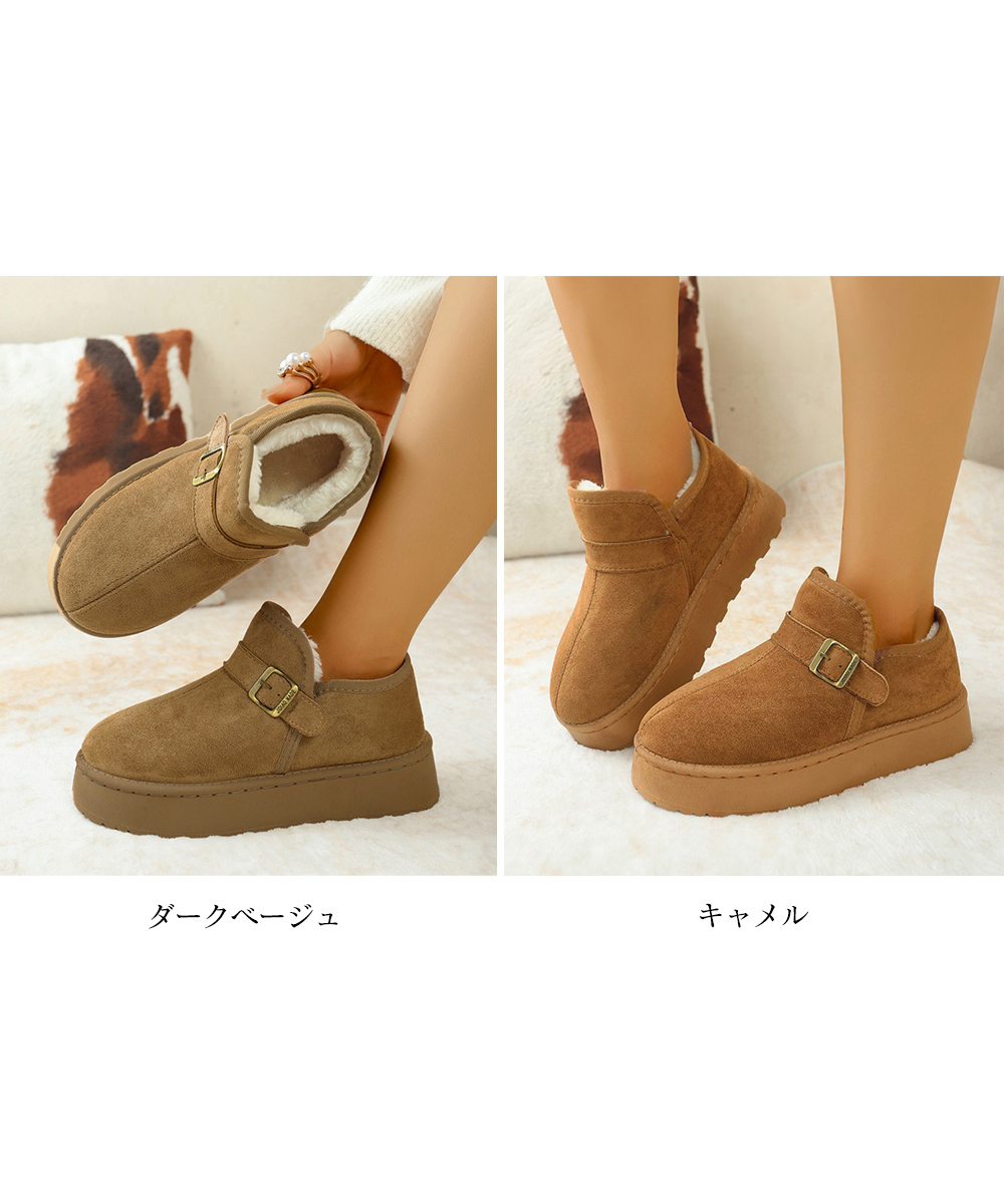 ムートンブーツ 厚底 ベルト付き ショートブーツ 冬