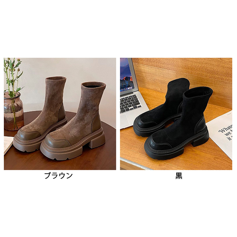 レディース厚底ショートブーツ太ヒール黒茶