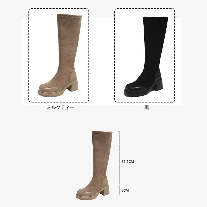 レディース厚底ロングブーツ脚長効果6センチヒール黒ベージュ